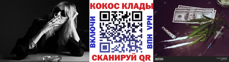 Купить ГАШИШ  Бошки Шишки  Лсд 25  Мефедрон  Галлюциногенные грибы  Кувшиново