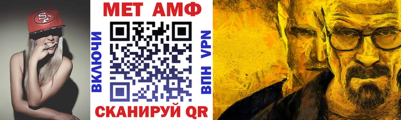 Купить  Кувшиново  Amphetamine Розовый 