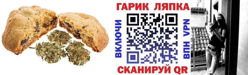 Cannafood марихуана Кувшиново