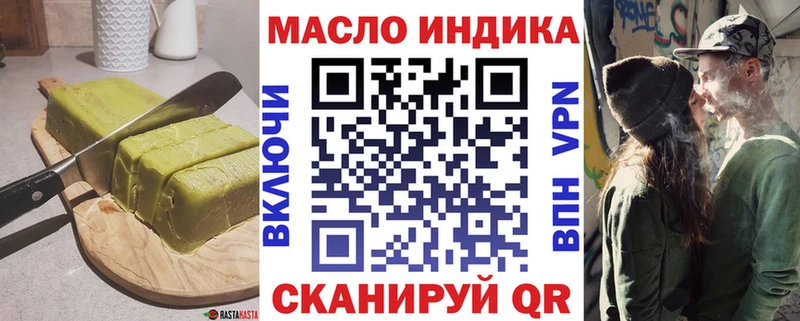 Купить  Кувшиново  Cannafood марихуана 
