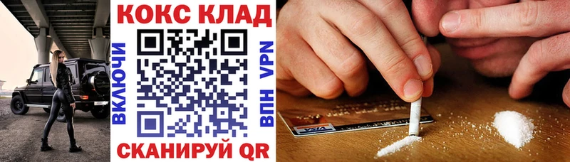 COCAIN Columbia  Купить  Кувшиново 