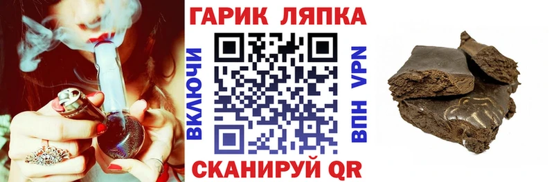 Купить закладки  Кувшиново  ГАШ Premium 