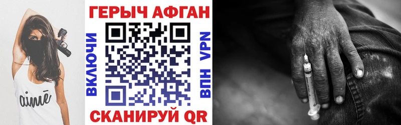 Героин Heroin  Купить  Кувшиново 