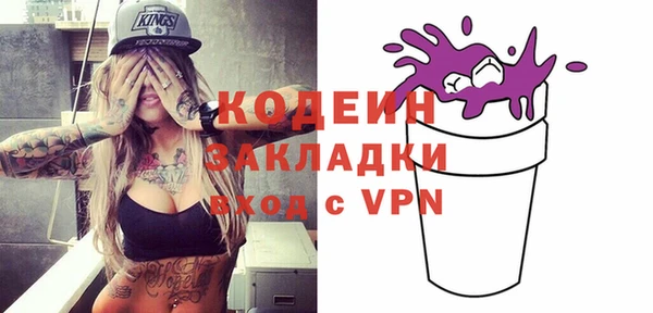 герыч Киреевск