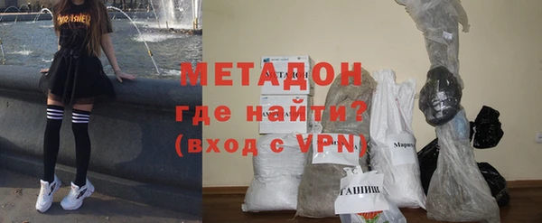сатива Кинешма