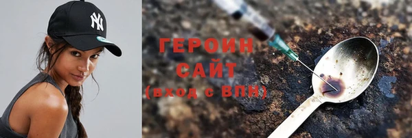 синтетический гашиш Касимов