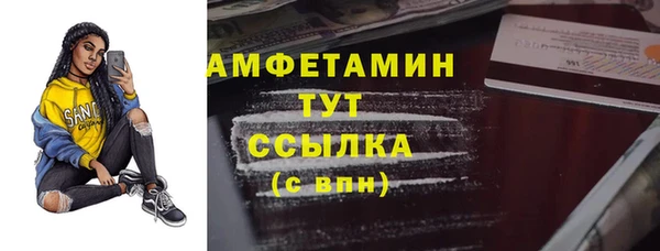 прущая мука Карталы