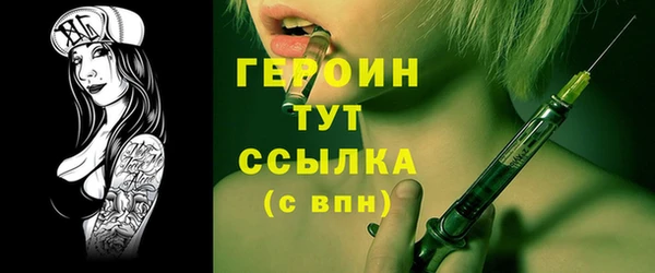 сатива Кинешма