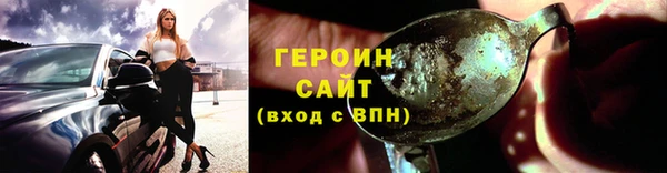 герыч Киреевск
