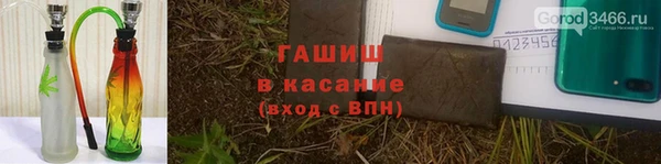 MESCALINE Киренск