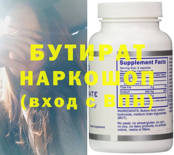 герыч Киреевск