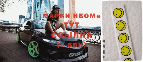 PSILOCYBIN Карпинск