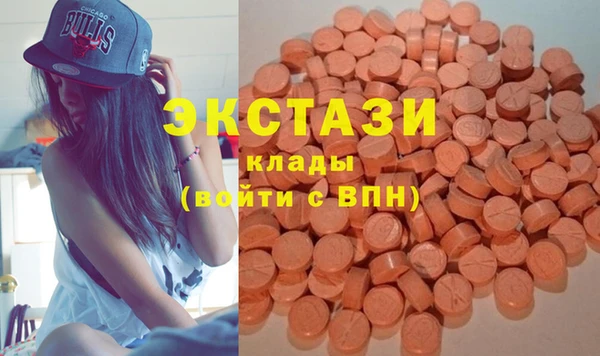 синтетический гашиш Касимов