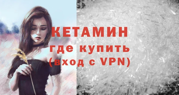 MESCALINE Киренск