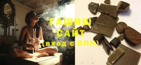 сатива Кинешма