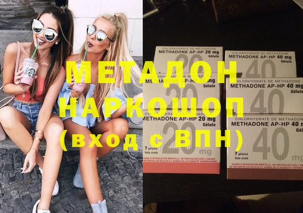 синтетический гашиш Касимов