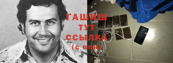 синтетический гашиш Касимов