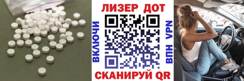 LSD-25 экстази ecstasy  Купить  Кувшиново 