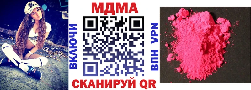 Купить  Кувшиново  МДМА молли 