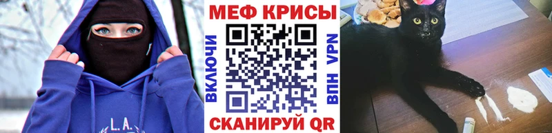 Мефедрон VHQ  Купить  Кувшиново 