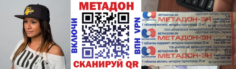МЕТАДОН мёд  Купить  Кувшиново 