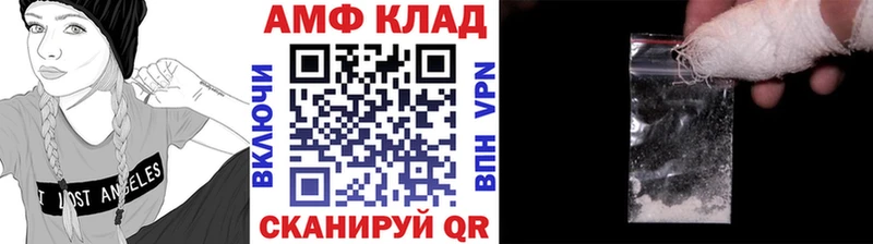 Купить где  Кувшиново  МЕТАМФЕТАМИН Methamphetamine 