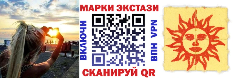 Марки N-bome 1500мкг  Купить закладки  Кувшиново 